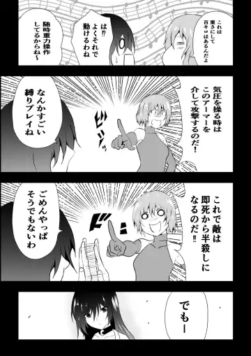 [Satomi] BLACK&ROSE ZERO ‐Shuu‐ Fhentai - Page 95