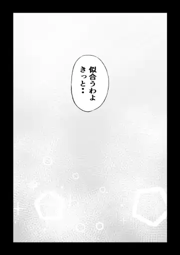 [Satomi] BLACK&ROSE ZERO ‐Shuu‐ Fhentai - Page 99