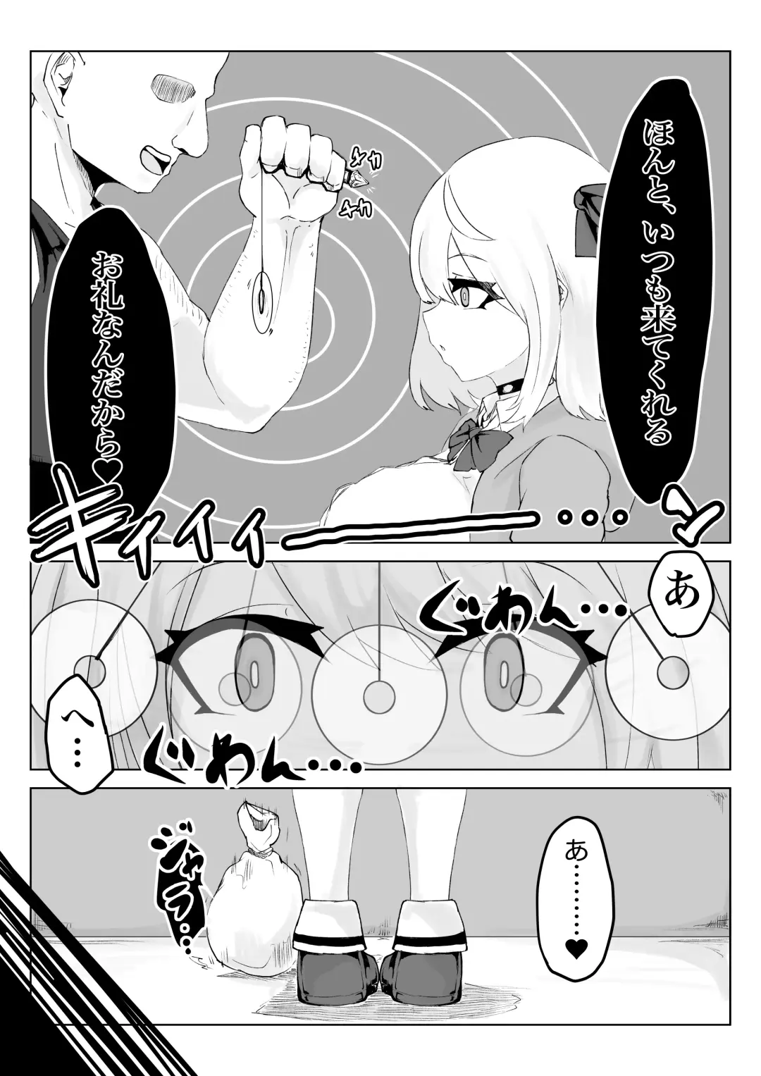 Hypnocer no Furiko ~Bakunyuu JK no Isekai Life~ Fhentai - Page 6