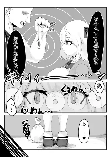 Hypnocer no Furiko ~Bakunyuu JK no Isekai Life~ Fhentai - Page 6