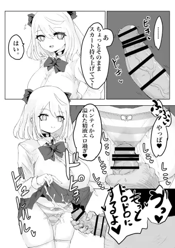 Hypnocer no Furiko ~Bakunyuu JK no Isekai Life~ Fhentai - Page 25