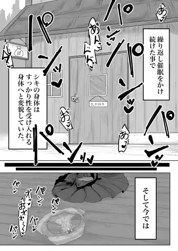 Hypnocer no Furiko ~Bakunyuu JK no Isekai Life~ Fhentai - Page 35