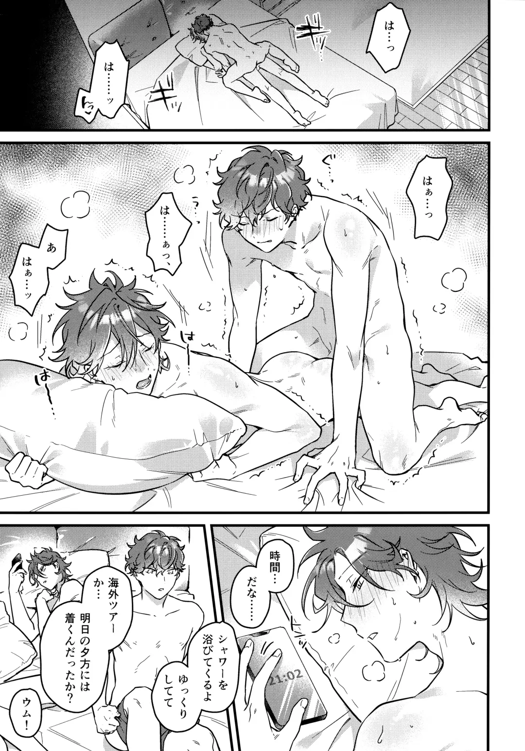 H.M.D.R. Fhentai - Page 4