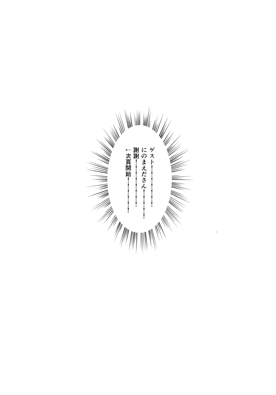 H.M.D.R. Fhentai - Page 31