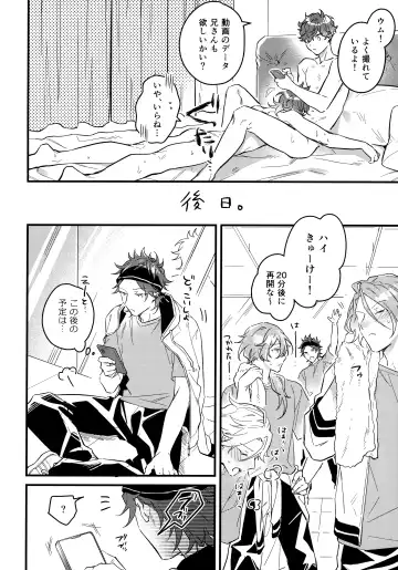 H.M.D.R. Fhentai - Page 27