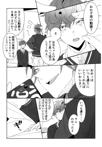 H.M.D.R. Fhentai - Page 32