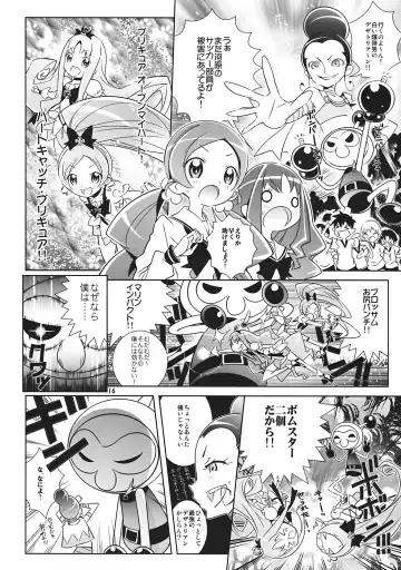 [Saeki Tatsuya] Reaped flower Fhentai - Page 16