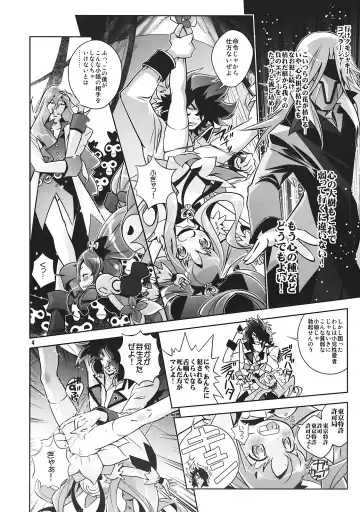 [Saeki Tatsuya] Reaped flower Fhentai - Page 4