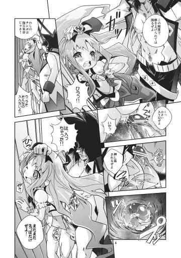 [Saeki Tatsuya] Reaped flower Fhentai - Page 6