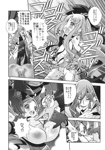 [Saeki Tatsuya] Reaped flower Fhentai - Page 8