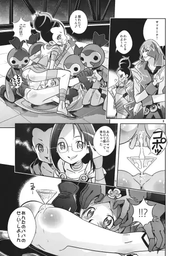 [Saeki Tatsuya] Reaped flower Fhentai - Page 9