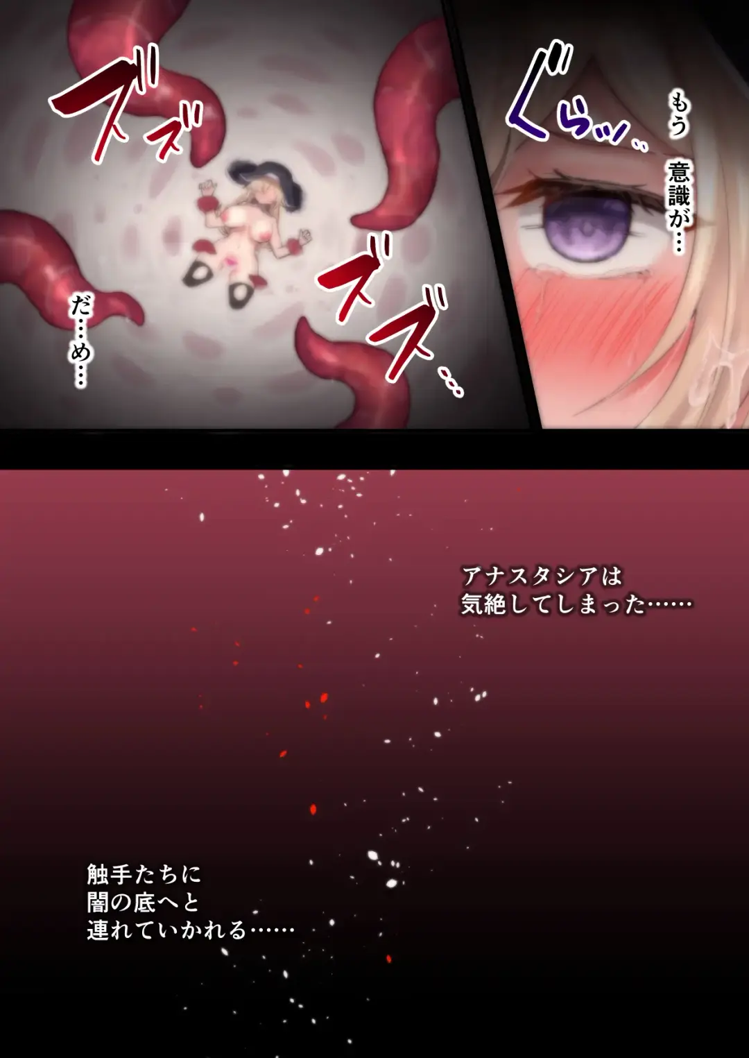 [Bangetsu Setsuka] Ingoku ni Shizumu Hana ~Kyousei Zecchou Naedokoka Dungeon~ Fhentai - Page 23