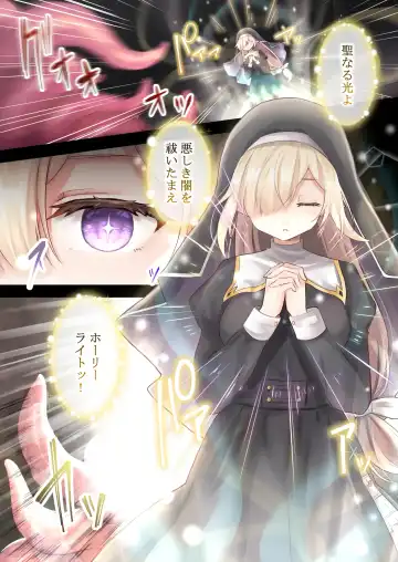 [Bangetsu Setsuka] Ingoku ni Shizumu Hana ~Kyousei Zecchou Naedokoka Dungeon~ Fhentai - Page 3