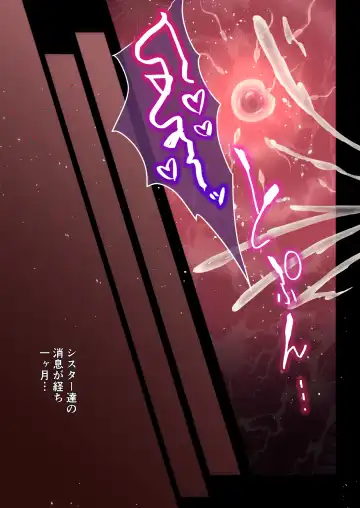 [Bangetsu Setsuka] Ingoku ni Shizumu Hana ~Kyousei Zecchou Naedokoka Dungeon~ Fhentai - Page 35