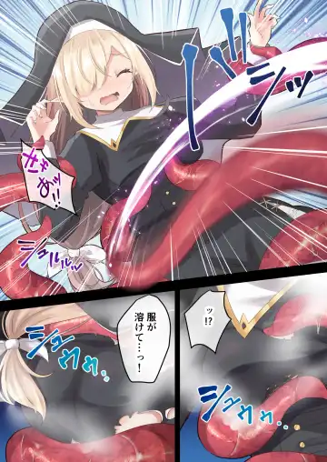 [Bangetsu Setsuka] Ingoku ni Shizumu Hana ~Kyousei Zecchou Naedokoka Dungeon~ Fhentai - Page 6