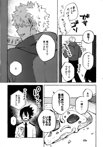 [Nu] Hanashi wa  Sorekara da! Fhentai - Page 10