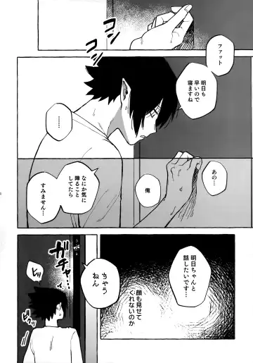 [Nu] Hanashi wa  Sorekara da! Fhentai - Page 13