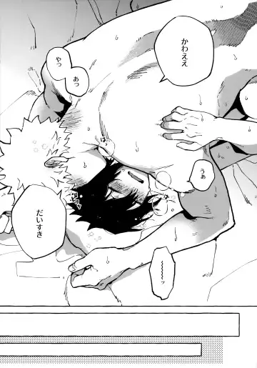 [Nu] Hanashi wa  Sorekara da! Fhentai - Page 22