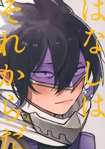 [Nu] Hanashi wa  Sorekara da! Fhentai - Page 26