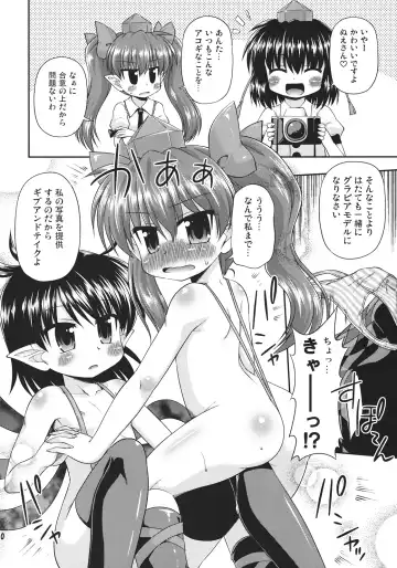 [Hino Hino] Tengu no Atsupa... Ryoushinteki Shuzai Fhentai - Page 10