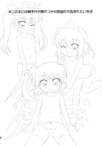 [Hino Hino] Tengu no Atsupa... Ryoushinteki Shuzai Fhentai - Page 4