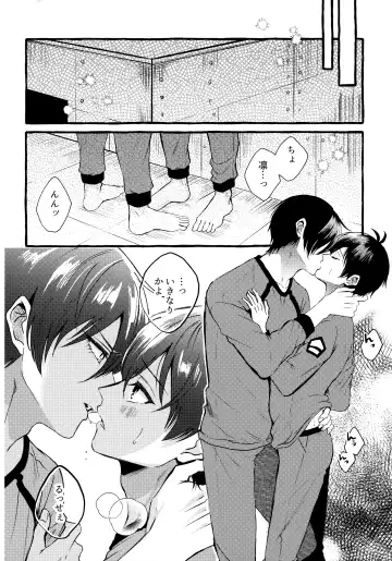 [Chon] Sono Kanjou wa Mada Shiranai Fhentai - Page 3