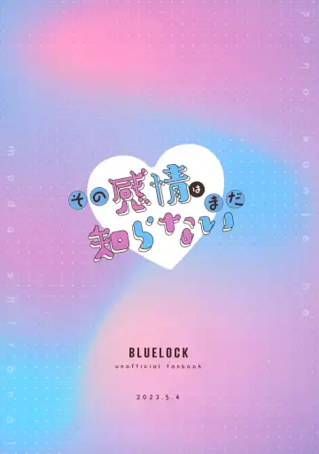 [Chon] Sono Kanjou wa Mada Shiranai Fhentai - Page 28