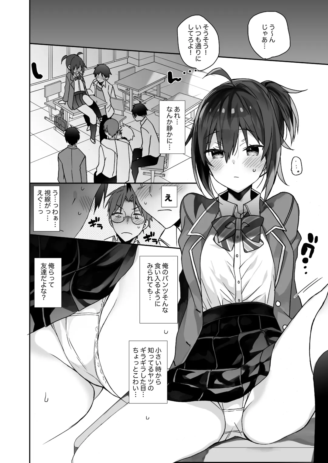 [Araki Kanao] Nyotaika Shita Ore no Tadareta Seikatsu Soushuuhen Fhentai - Page 117