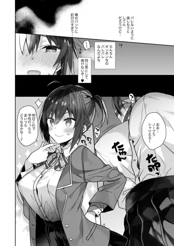 [Araki Kanao] Nyotaika Shita Ore no Tadareta Seikatsu Soushuuhen Fhentai - Page 119