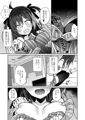 [Araki Kanao] Nyotaika Shita Ore no Tadareta Seikatsu Soushuuhen Fhentai - Page 6