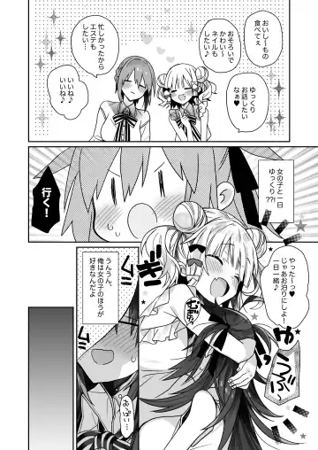 [Araki Kanao] Nyotaika Shita Ore no Tadareta Seikatsu Soushuuhen Fhentai - Page 61