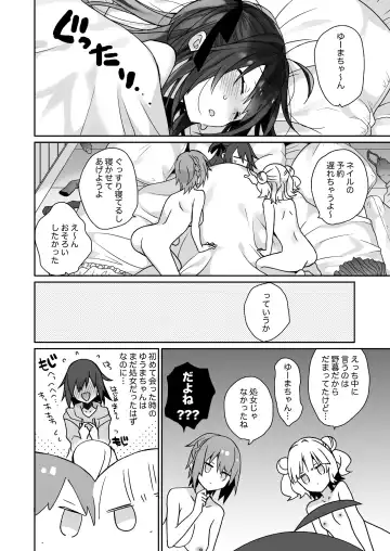 [Araki Kanao] Nyotaika Shita Ore no Tadareta Seikatsu Soushuuhen Fhentai - Page 77