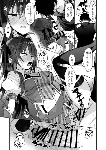 [Araki Kanao] Nyotaika Shita Ore no Tadareta Seikatsu Soushuuhen Fhentai - Page 94