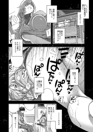 [Hiyoshi Hana] Aikagi no Kemono 2 Fhentai - Page 3