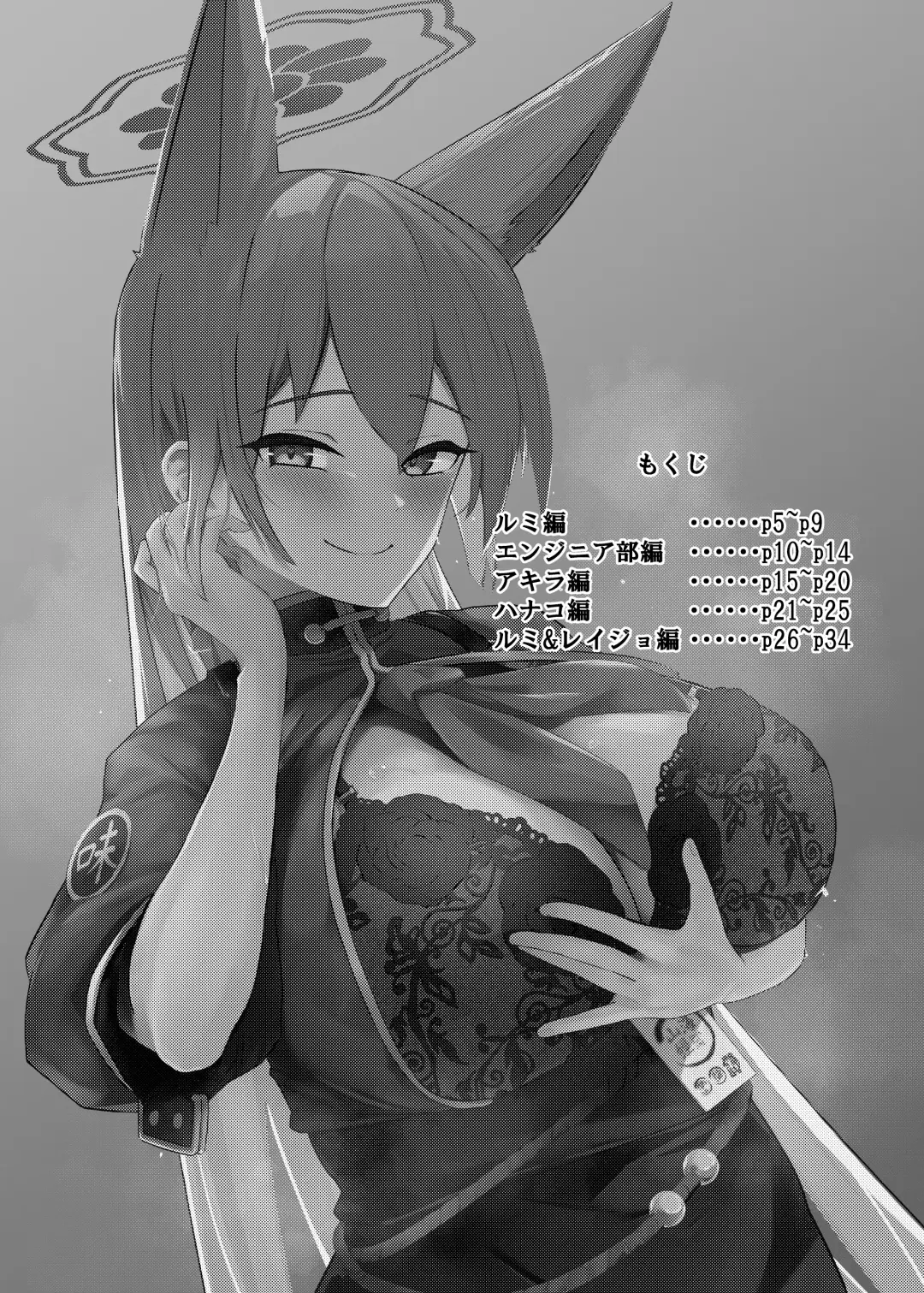 [Oza] Soushi Souai Seito-tachi ni Ippouteki ni Shiboritorarechau Hon Fhentai - Page 3