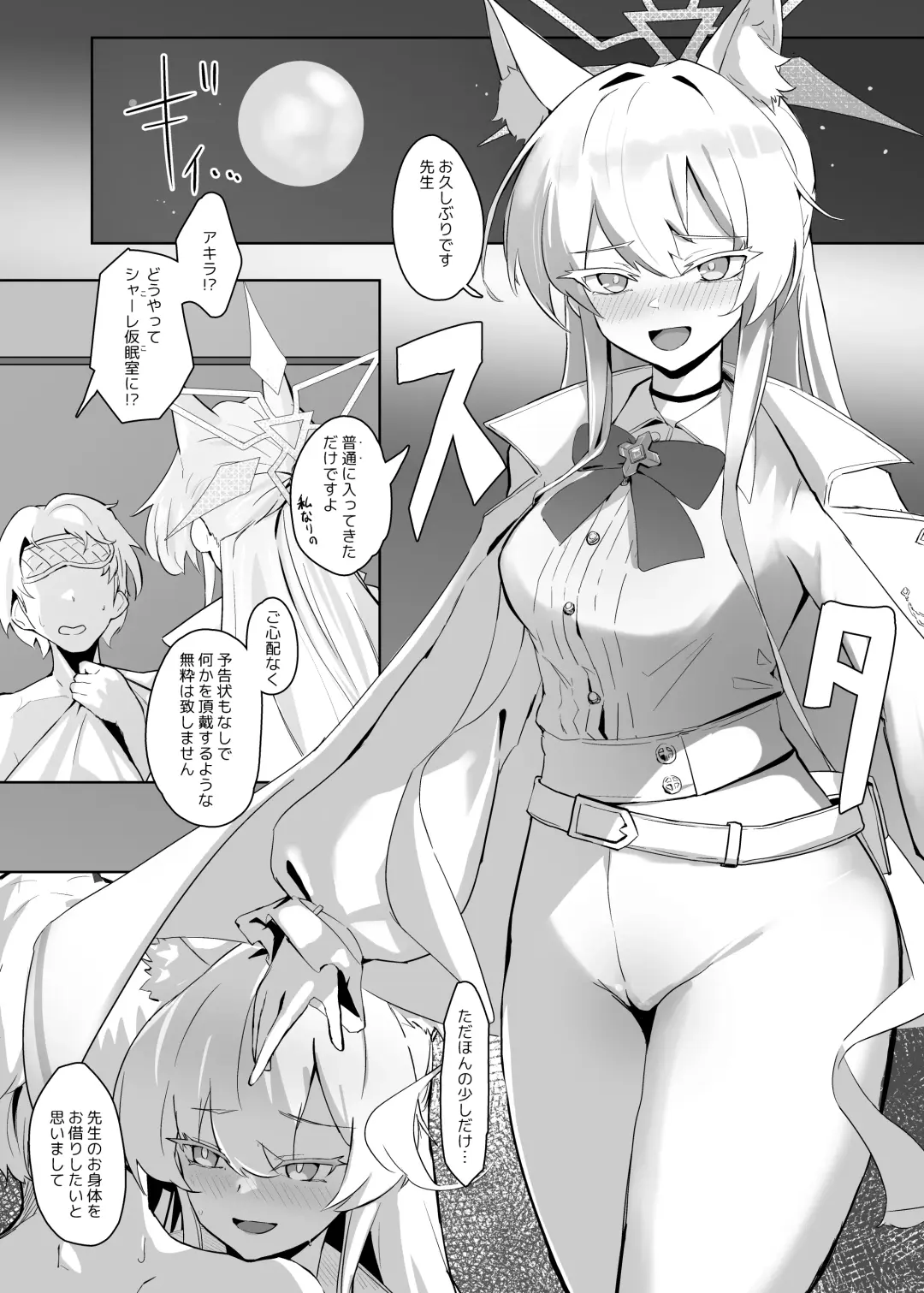 [Oza] Soushi Souai Seito-tachi ni Ippouteki ni Shiboritorarechau Hon Fhentai - Page 15