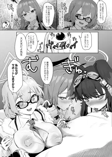 [Oza] Soushi Souai Seito-tachi ni Ippouteki ni Shiboritorarechau Hon Fhentai - Page 12