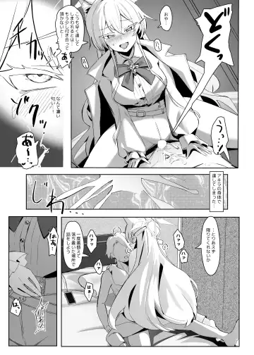 [Oza] Soushi Souai Seito-tachi ni Ippouteki ni Shiboritorarechau Hon Fhentai - Page 17