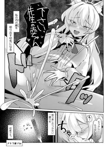 [Oza] Soushi Souai Seito-tachi ni Ippouteki ni Shiboritorarechau Hon Fhentai - Page 20