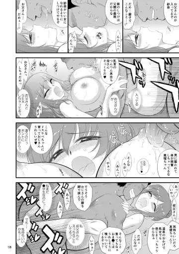 [Kuroinu Juu] Bijin Sanshimai to Chichioya to Oji ga Konyoku Onsen ni Ikimashita. Fhentai - Page 17