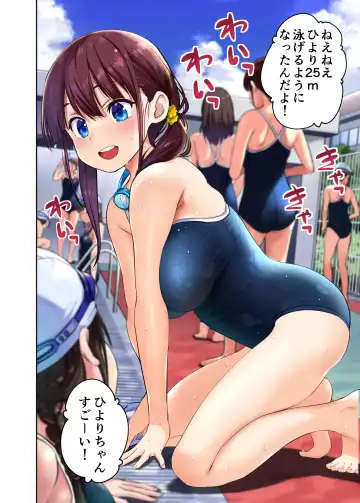 [Wakana Hanabi] Osananajimi to H Shita Yokujitsu Fhentai - Page 23