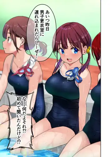 [Wakana Hanabi] Osananajimi to H Shita Yokujitsu Fhentai - Page 28