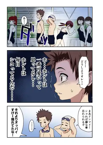 [Wakana Hanabi] Osananajimi to H Shita Yokujitsu Fhentai - Page 4