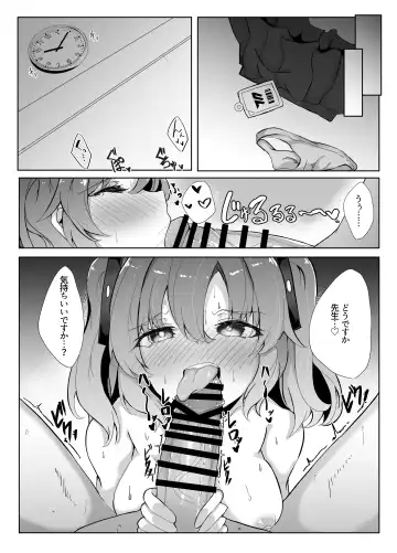 [Nanao] Kyou wa Watashi ga Touban desuu！ Fhentai - Page 7