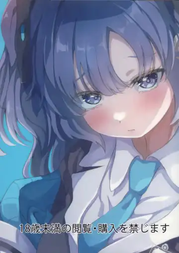 [Nanao] Kyou wa Watashi ga Touban desuu！ Fhentai - Page 18