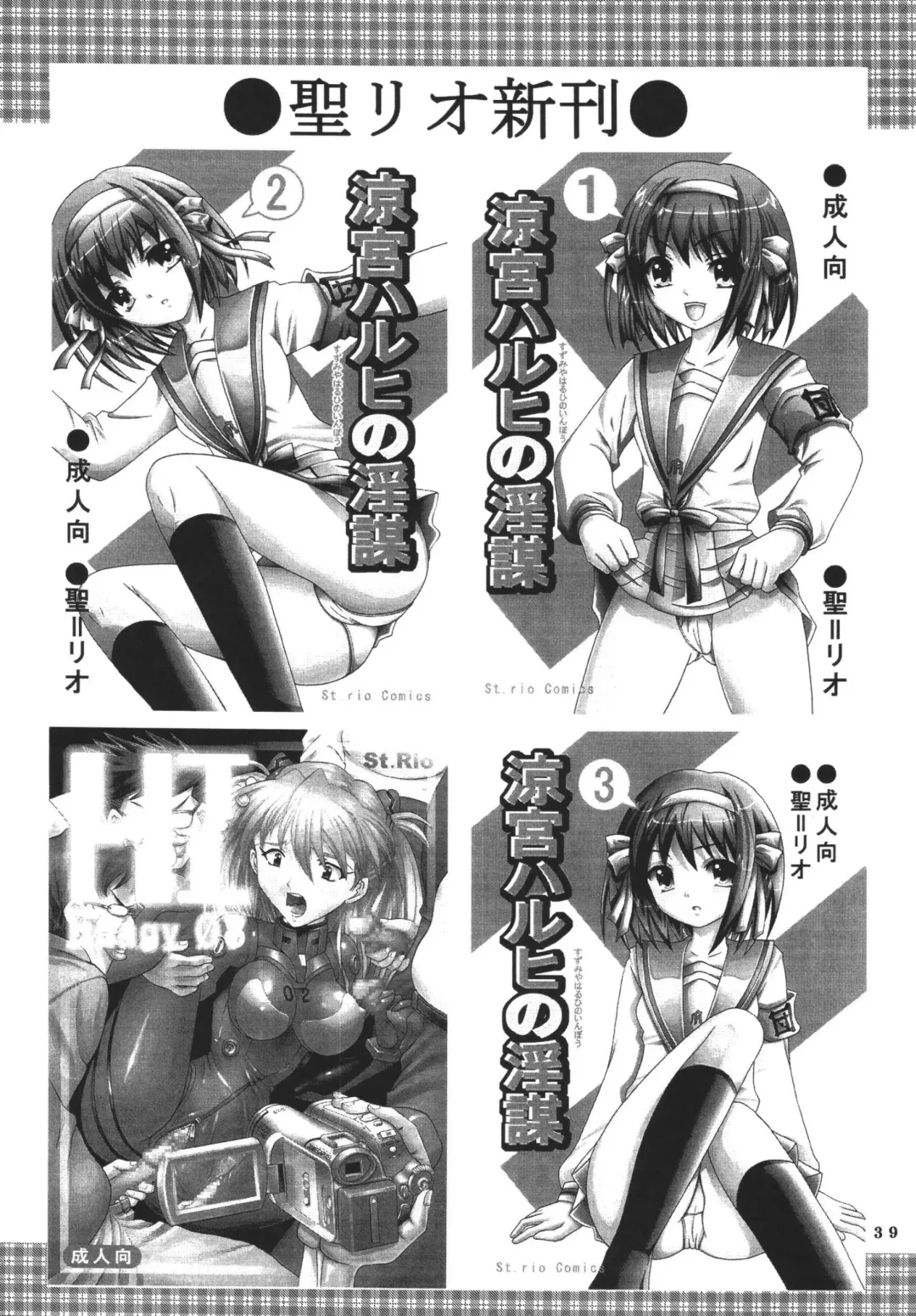 [Ishikawa Jippei - Itsuki - Kitty] Nama Ikikko 2 Fhentai - Page 41