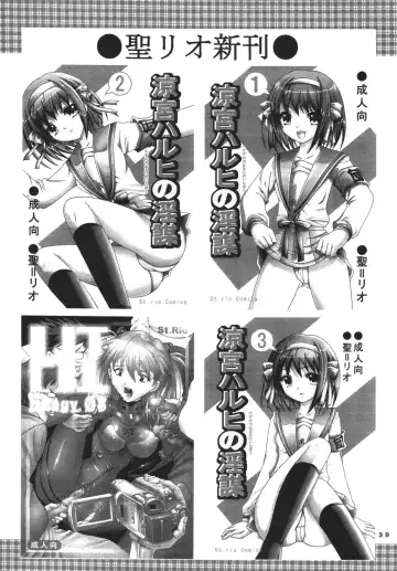 [Ishikawa Jippei - Itsuki - Kitty] Nama Ikikko 2 Fhentai - Page 41