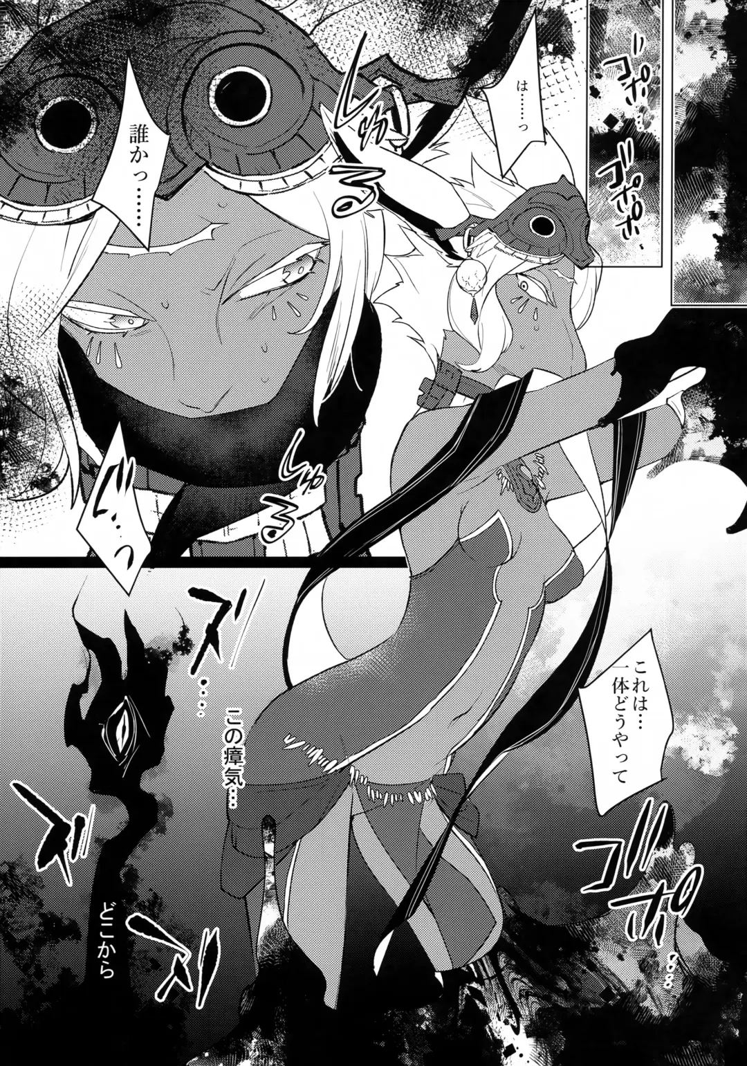 [Makuro] Shouki no Yume Fhentai - Page 3