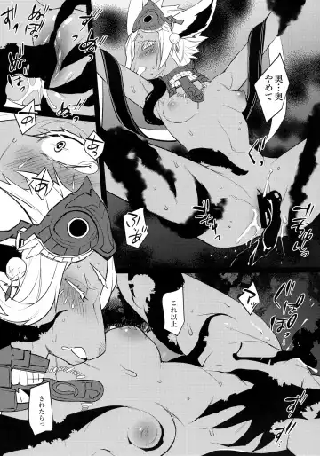 [Makuro] Shouki no Yume Fhentai - Page 7