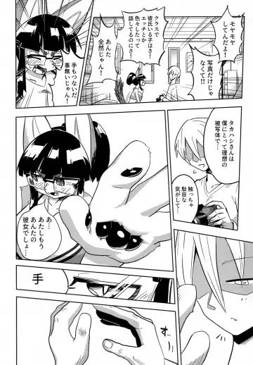 [Nayuta Takumi] Iseijin no Hanshoku Nikki 11 Fhentai - Page 9